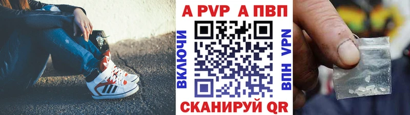 Названия наркотиков Верея ГАШ Alpha PVP МЕФ Бошки Шишки Кокаин