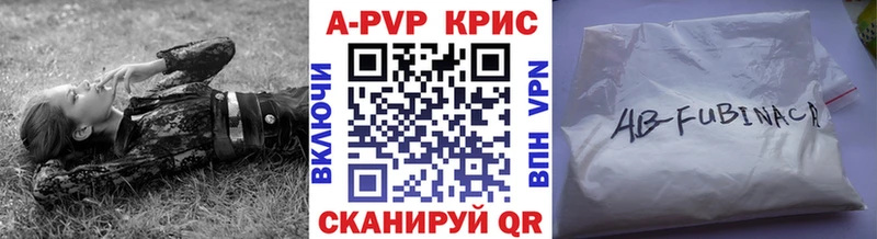 Альфа ПВП мука  kraken tor  Верея 