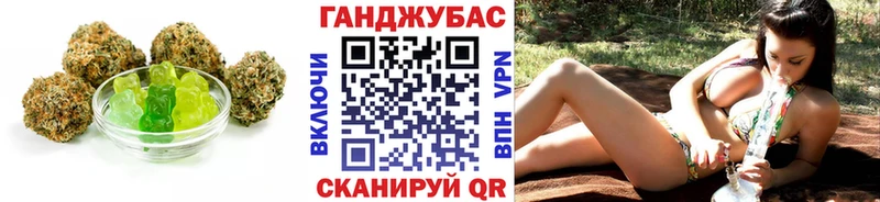 Cannafood конопля  где найти наркотики  МЕГА ссылка  Верея 
