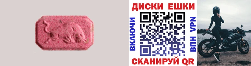 Экстази 300 mg  Верея 