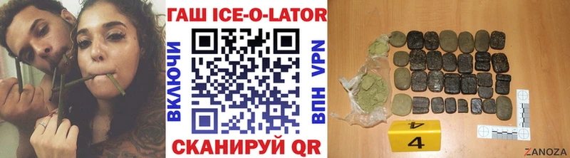 Гашиш VHQ где продают Верея