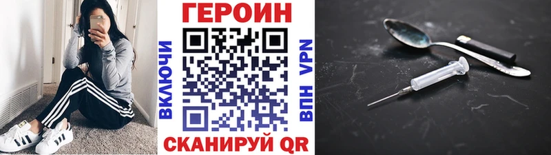 дарнет шоп  Верея  ГЕРОИН хмурый 