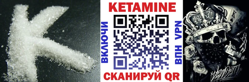 Кетамин VHQ  где купить наркотик  Верея 