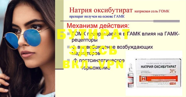 эйфоретик Аркадак