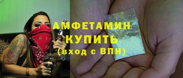 метамфетамин Армянск