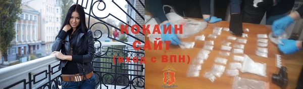 метамфетамин Армянск
