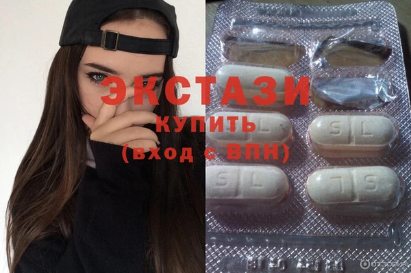 метамфетамин Армянск