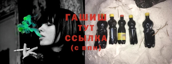 метамфетамин Армянск