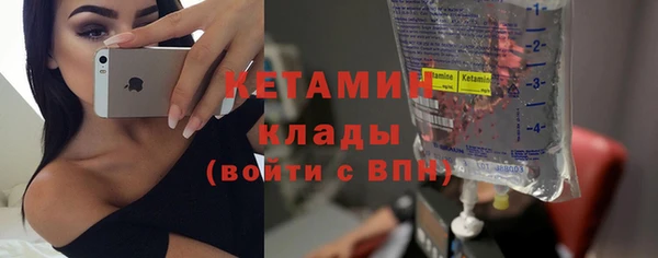 метамфетамин Армянск