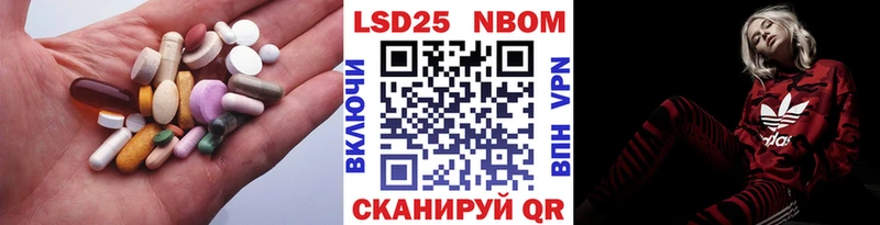 ЛСД экстази кислота  Верея 