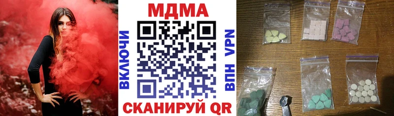MDMA Molly закладки Верея