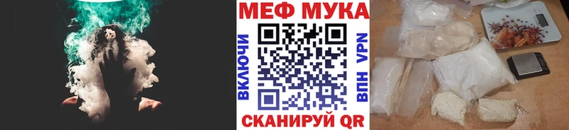 Меф mephedrone  как найти наркотики  Верея 