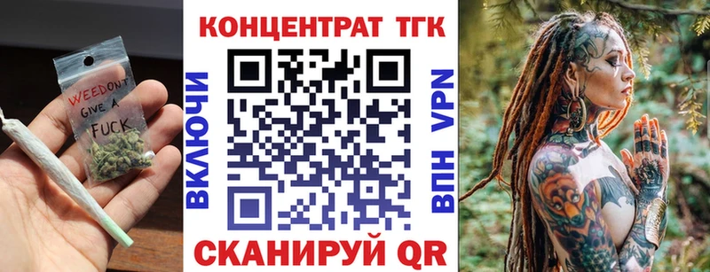 ТГК жижа  наркота  Верея 