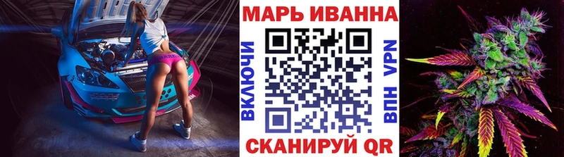 МАРИХУАНА семена Верея